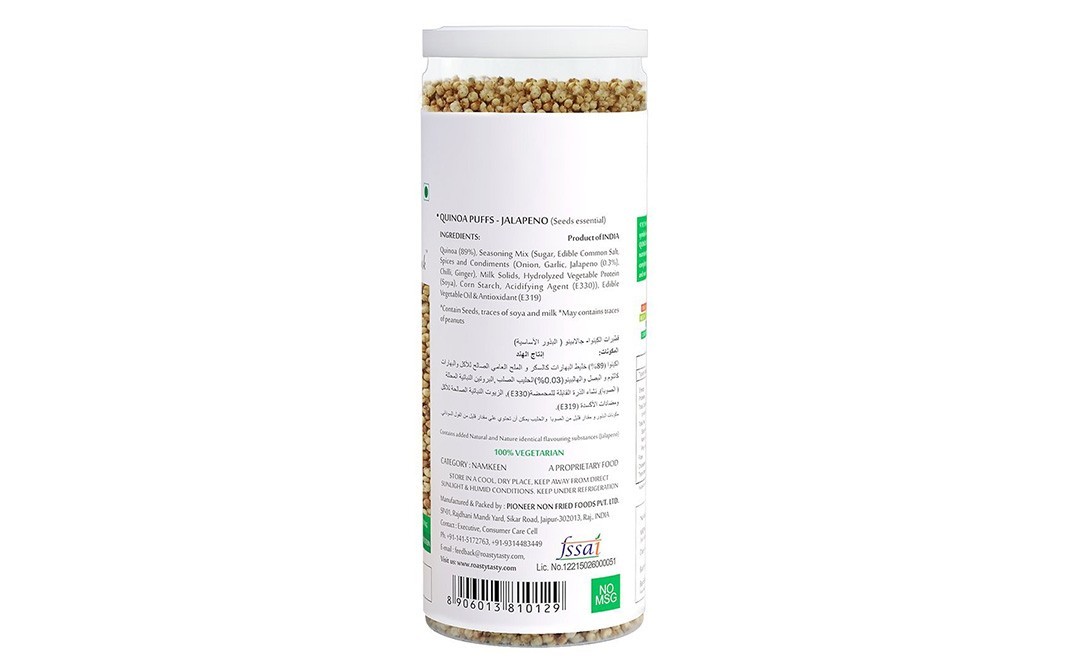 R'N'D Quinoa Puffs Jalapeno Seeds   Jar  60 grams
